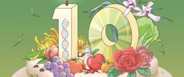 horticulture research